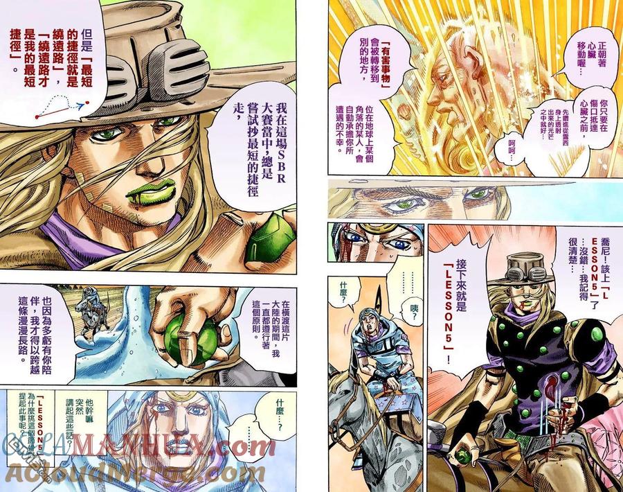 第72页