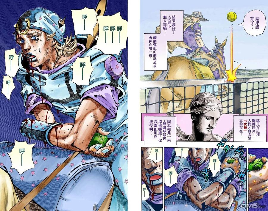 第88页