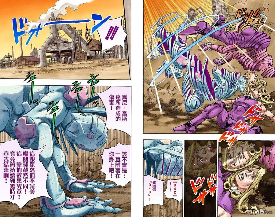 第51页