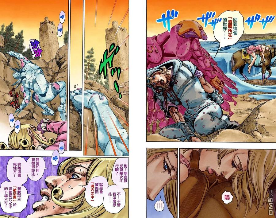 第54页