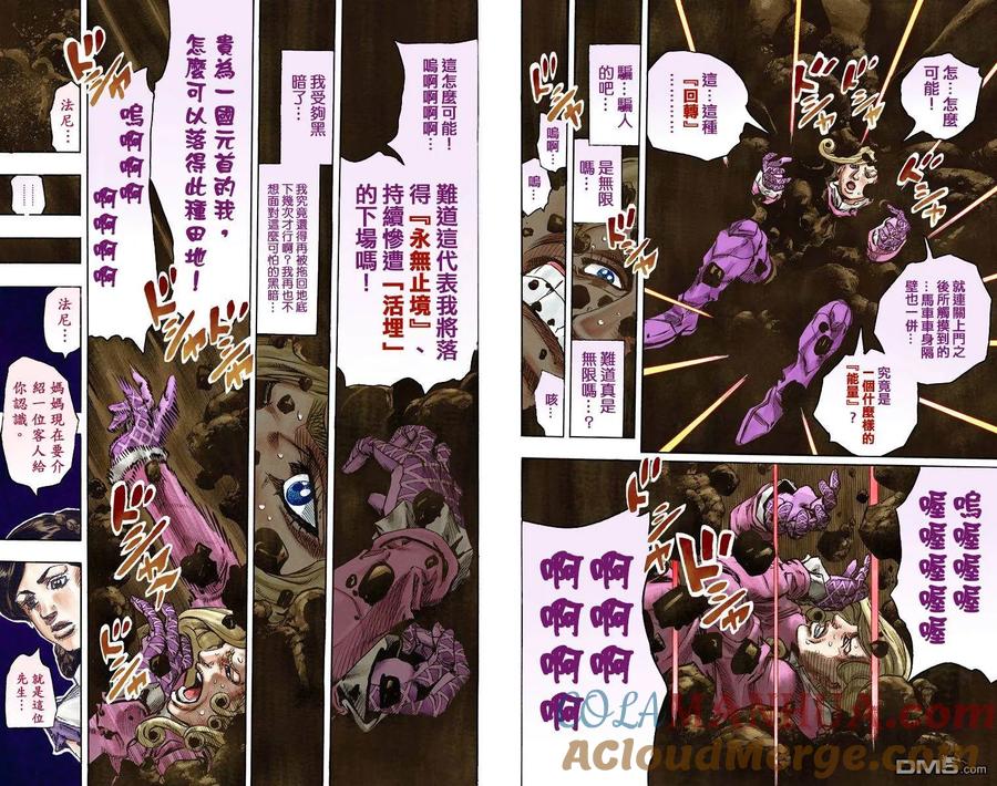 第64页