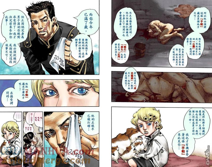 第67页