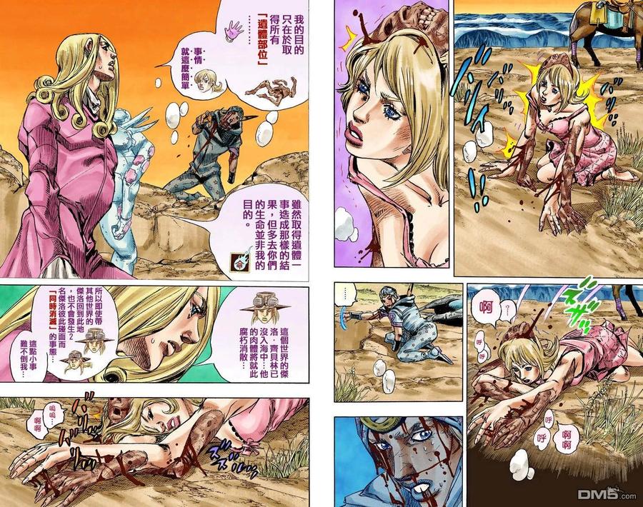 第78页
