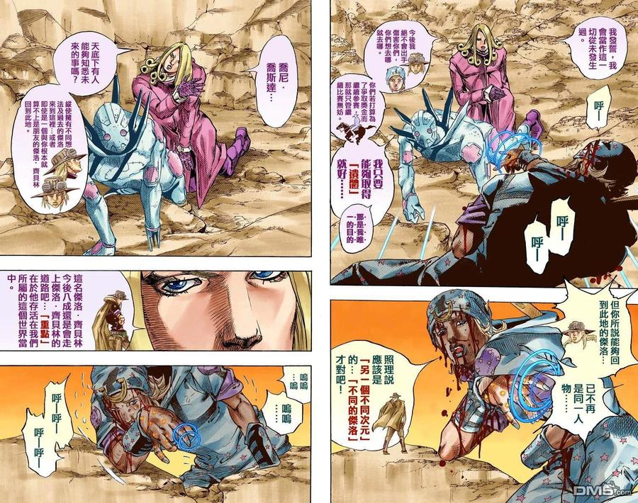 第81页