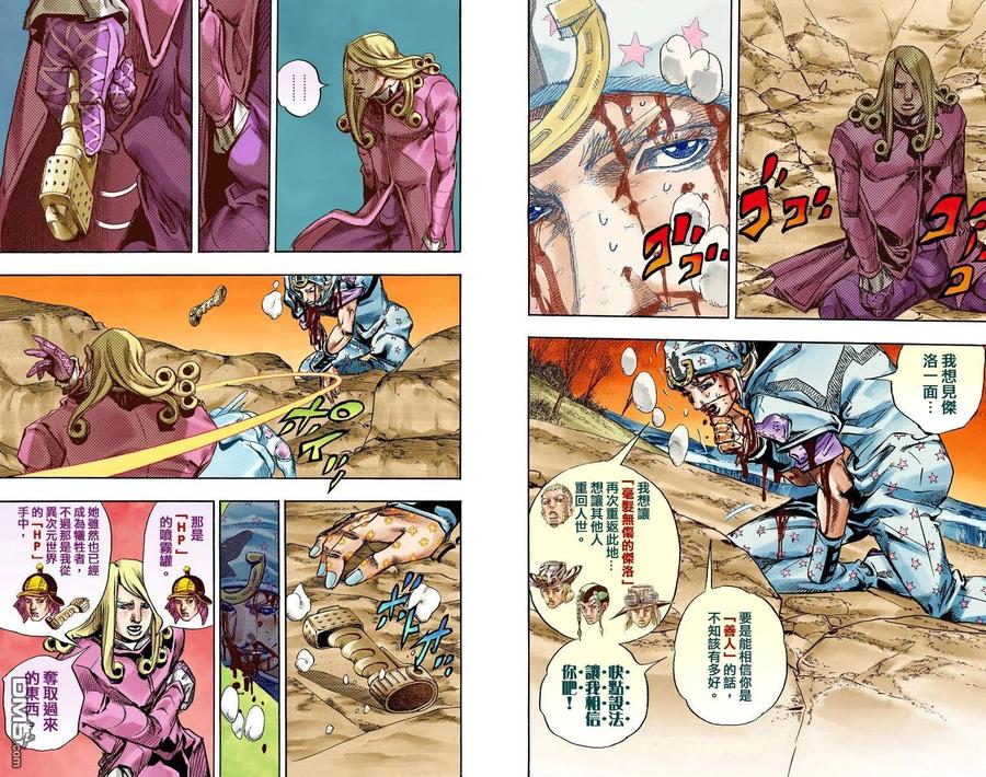 第86页