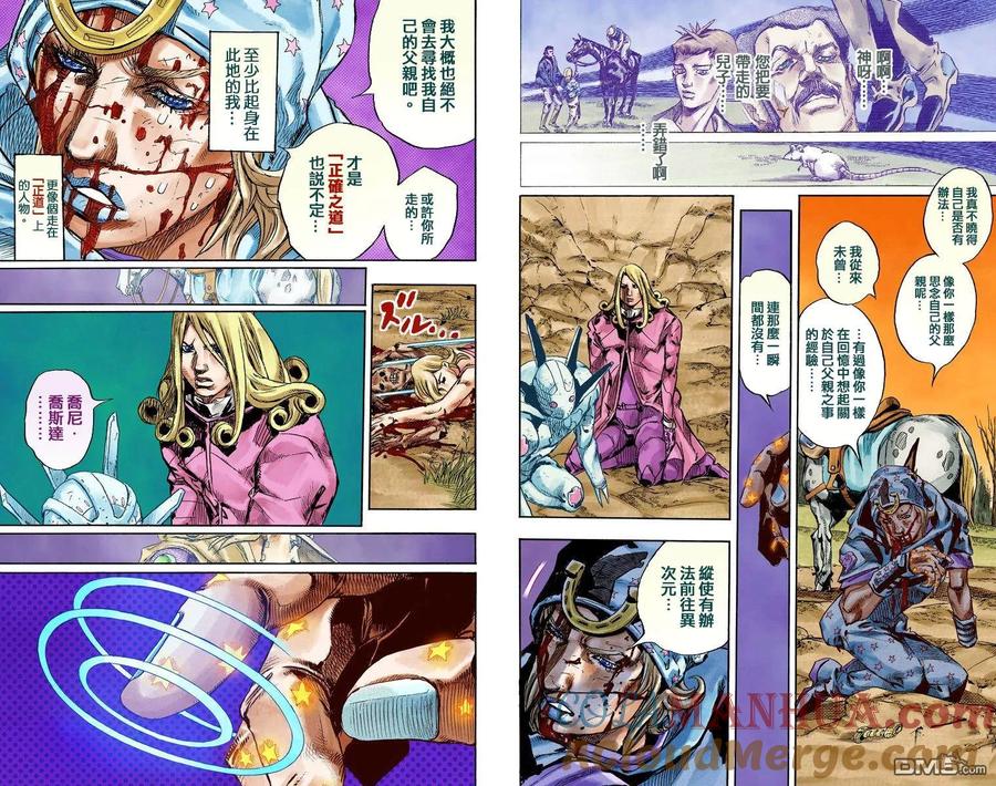 第91页