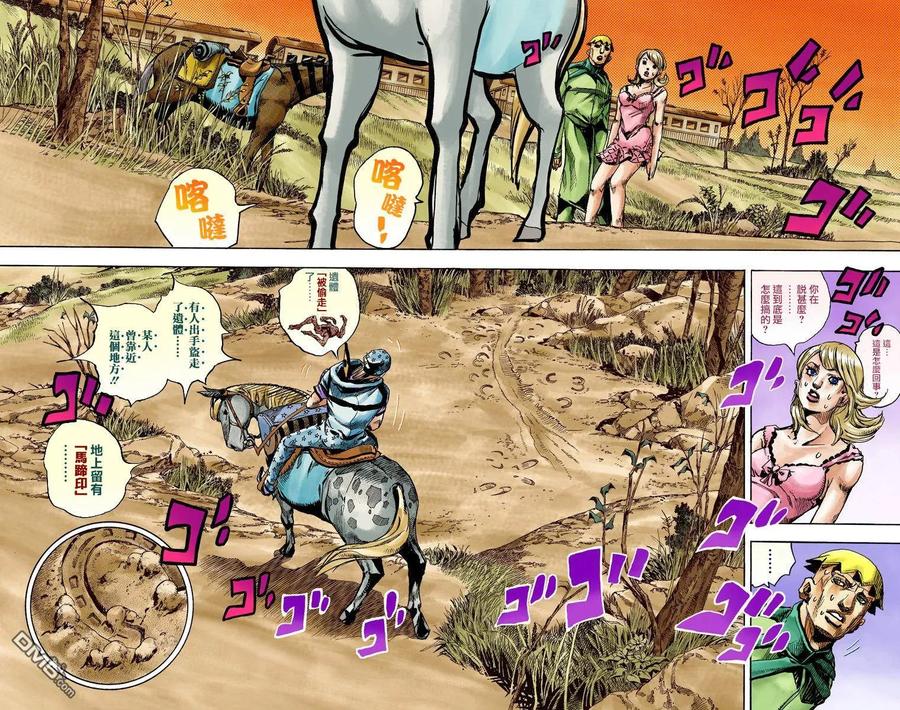 第33页