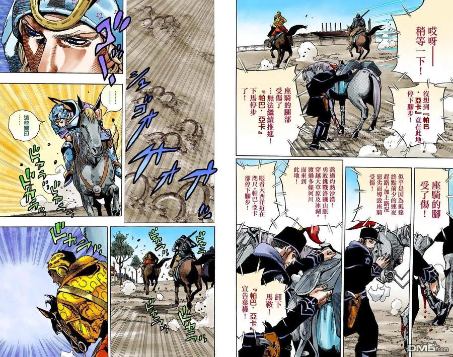 第41页
