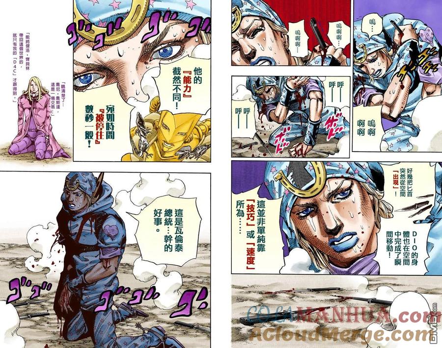 第61页
