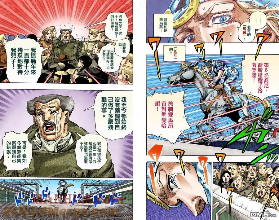 第70页
