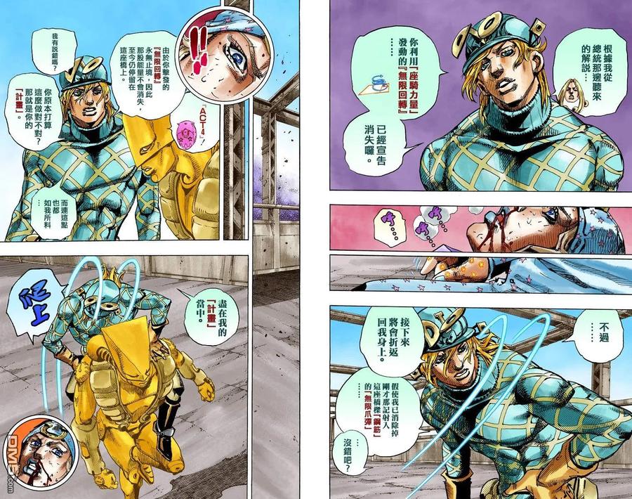 第47页