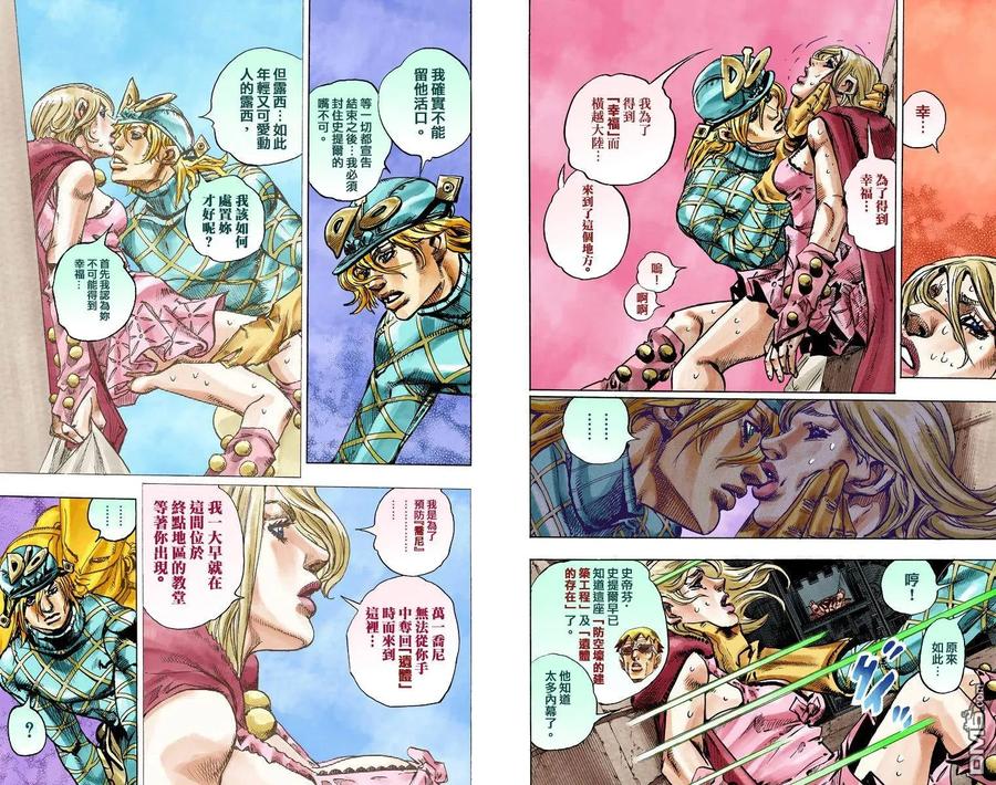 第68页