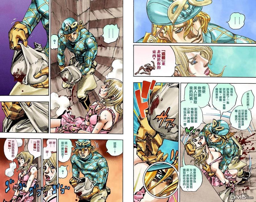 第69页