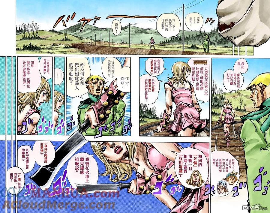 第70页