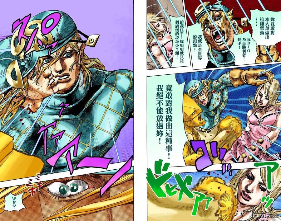 第74页