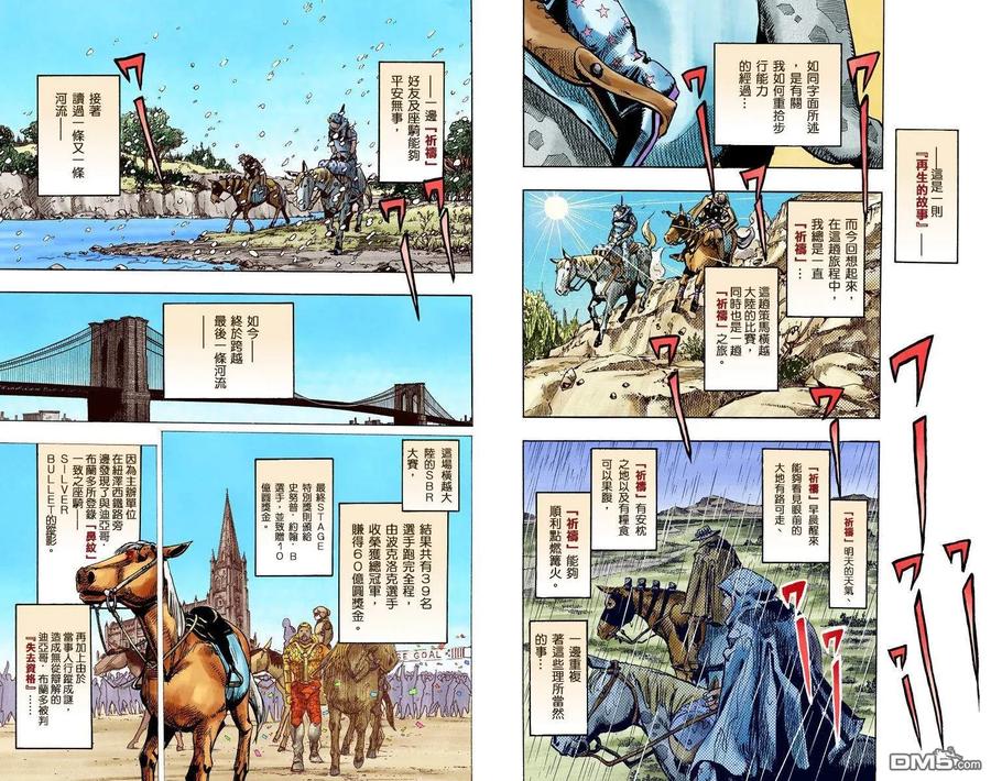 第78页