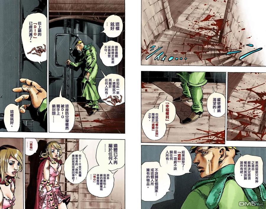 第80页