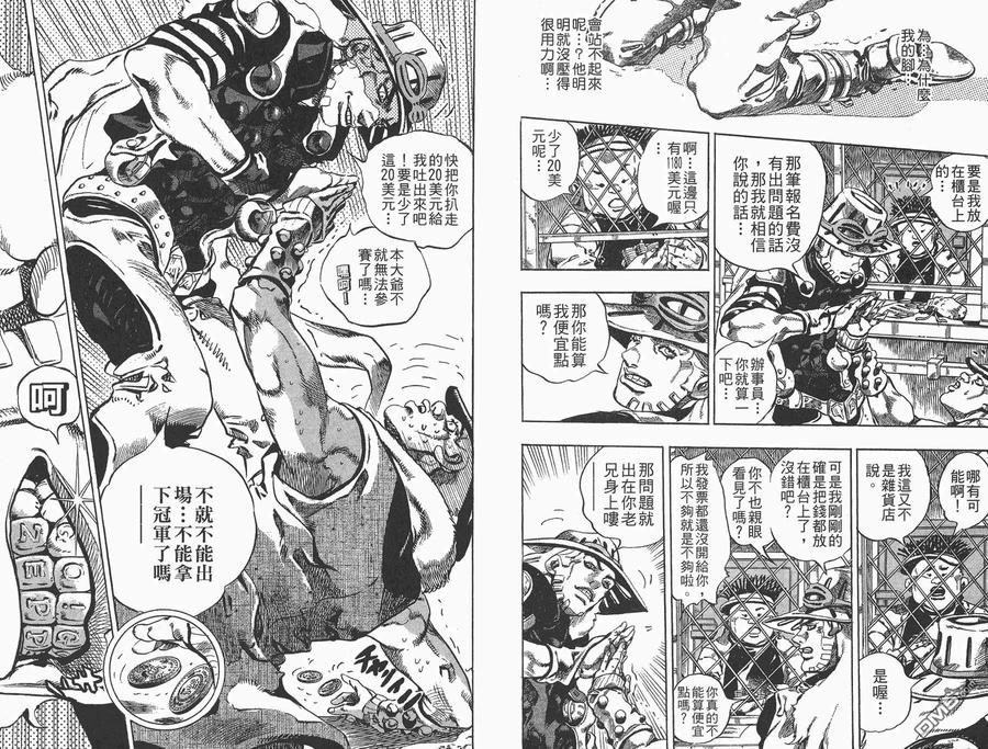 第29页