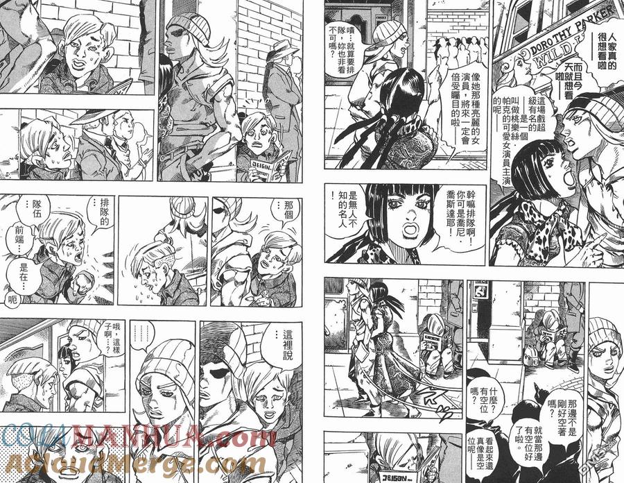 第49页