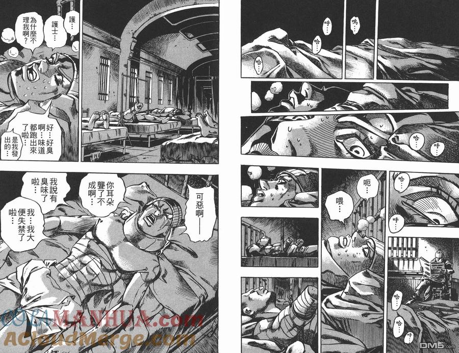 第52页