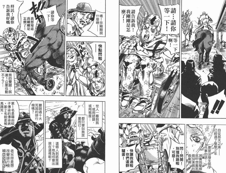 第57页