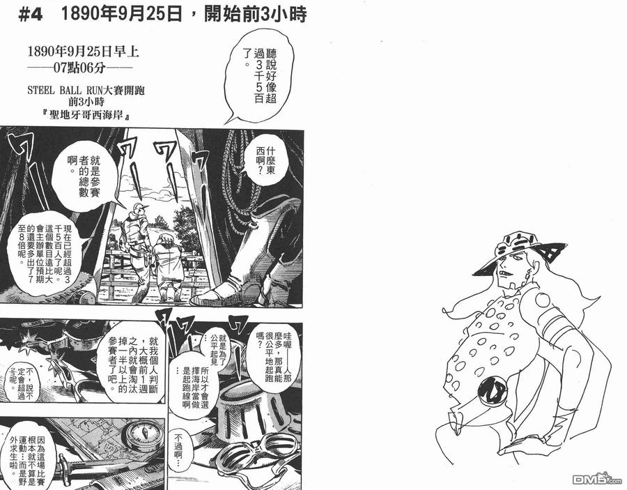第62页