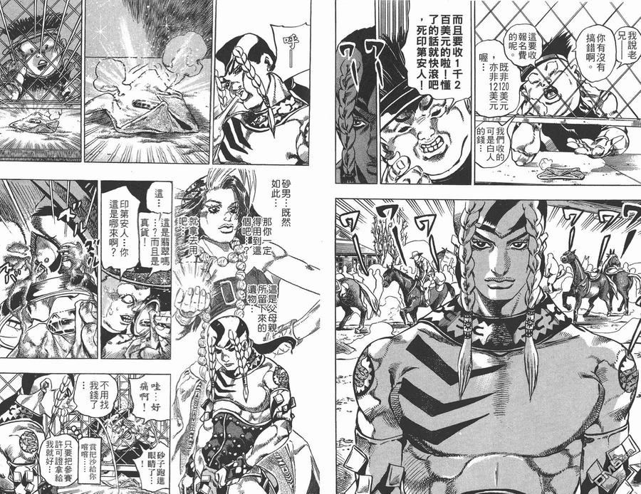 第69页