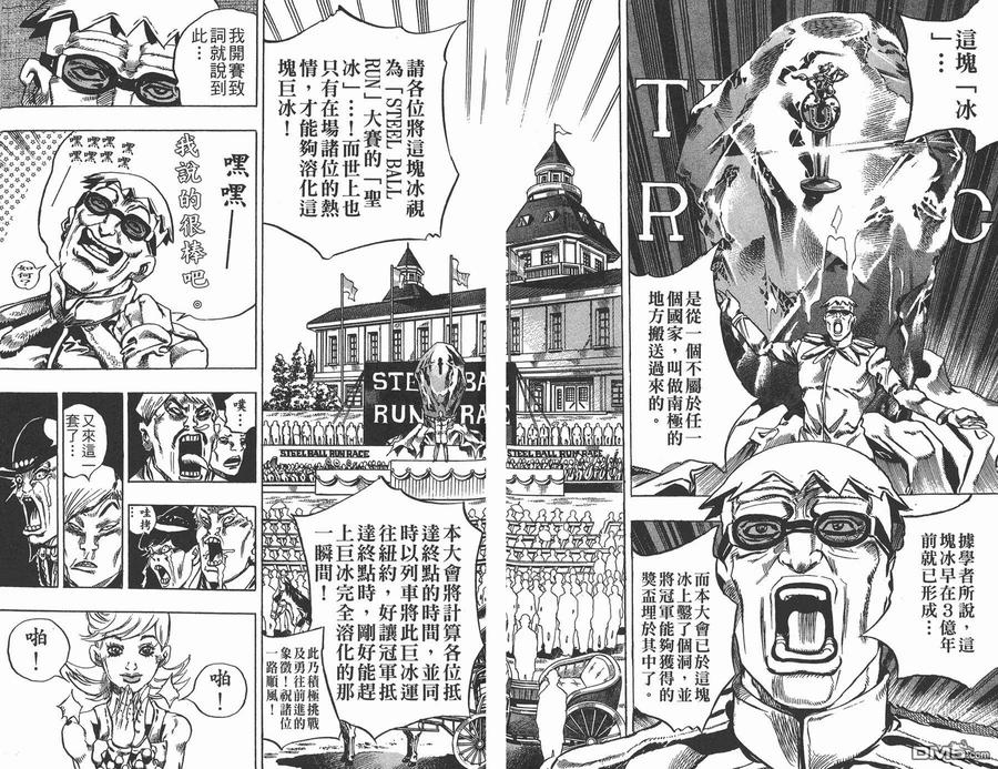 第72页