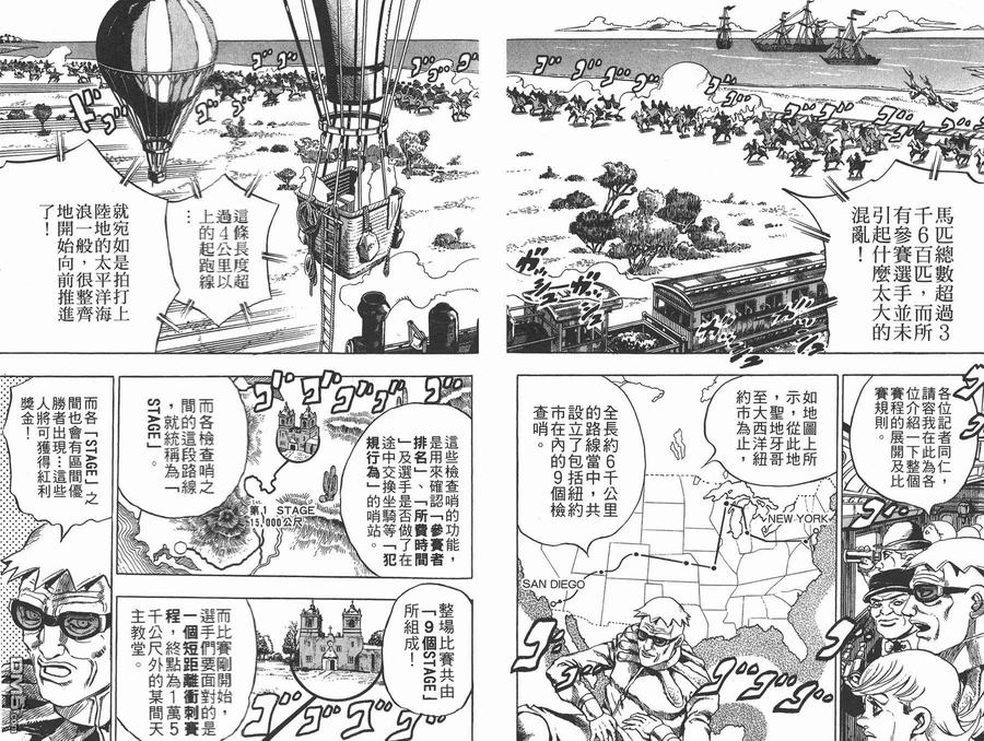 第80页
