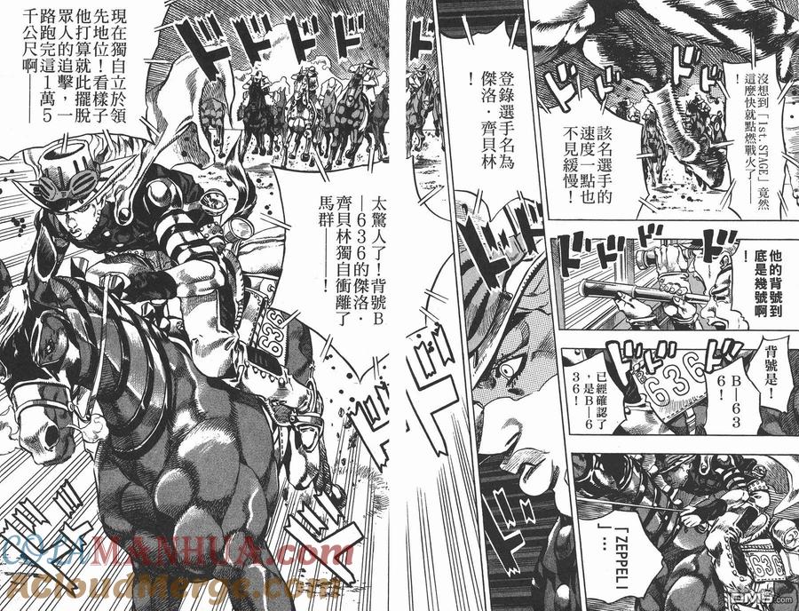 第82页
