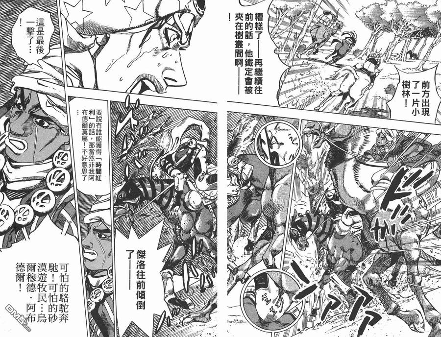 第89页