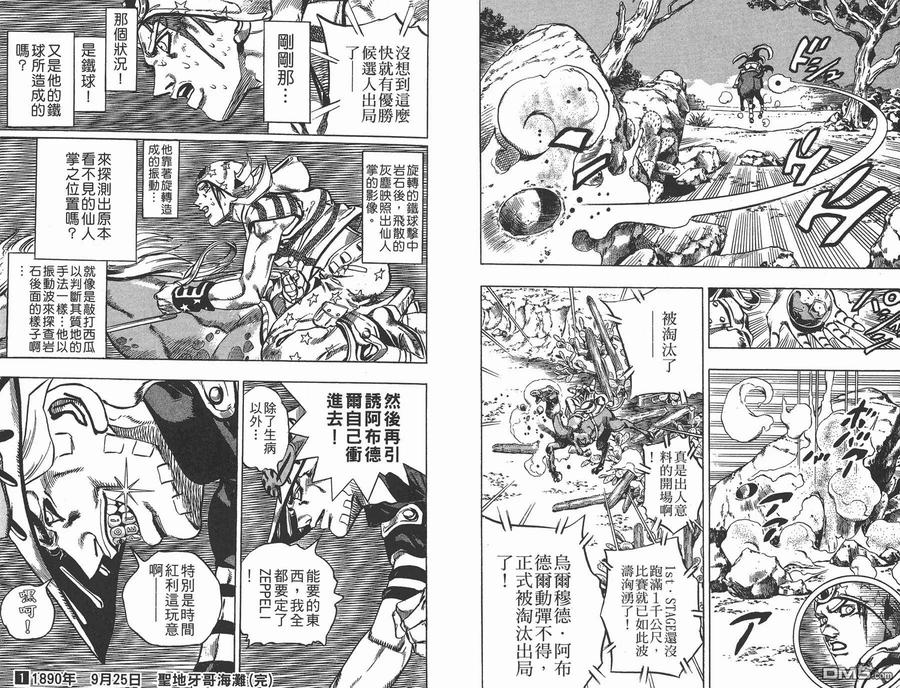 第93页