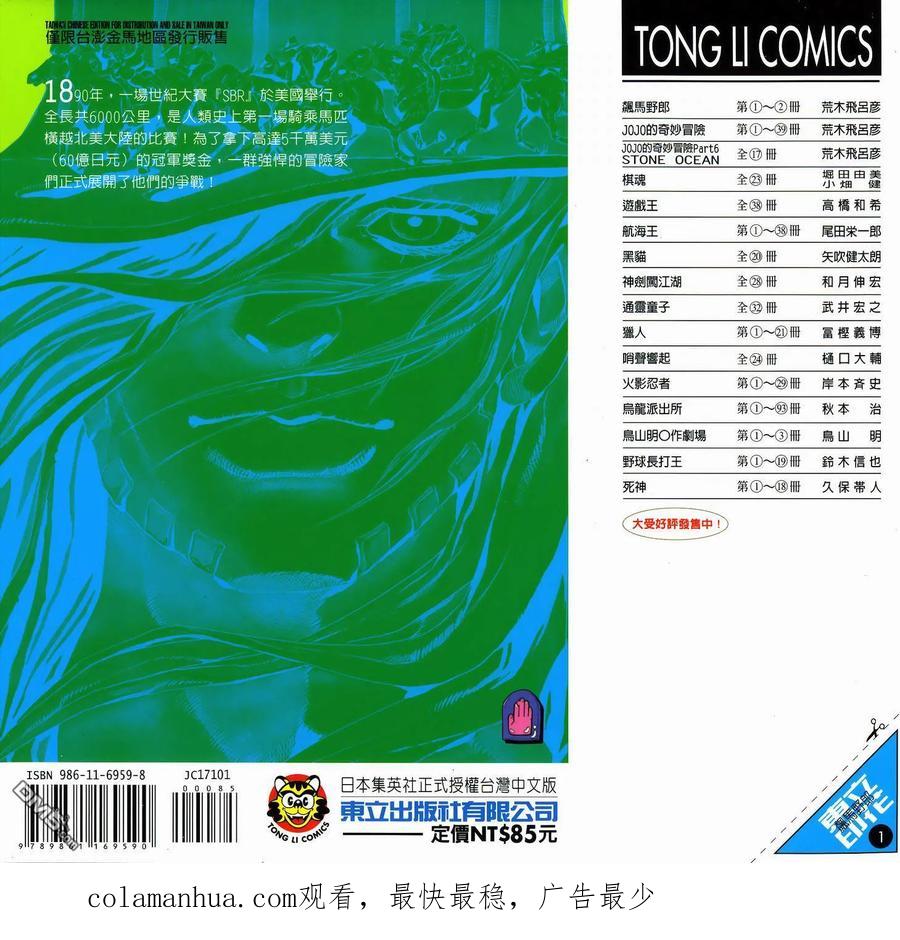 第95页