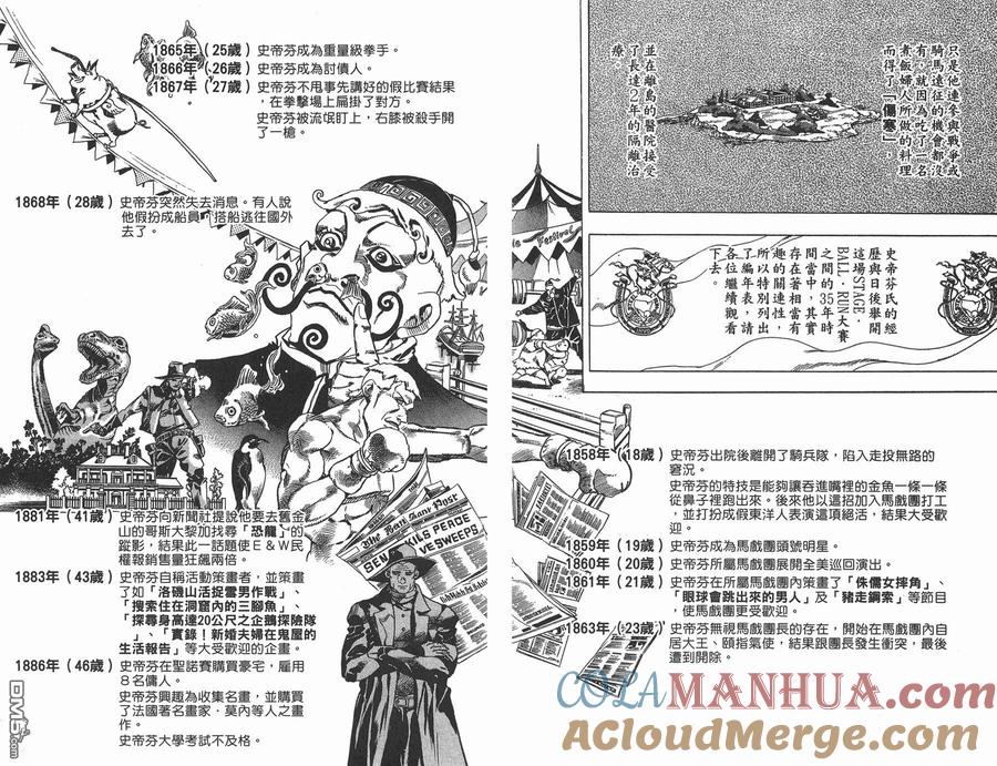 第101页