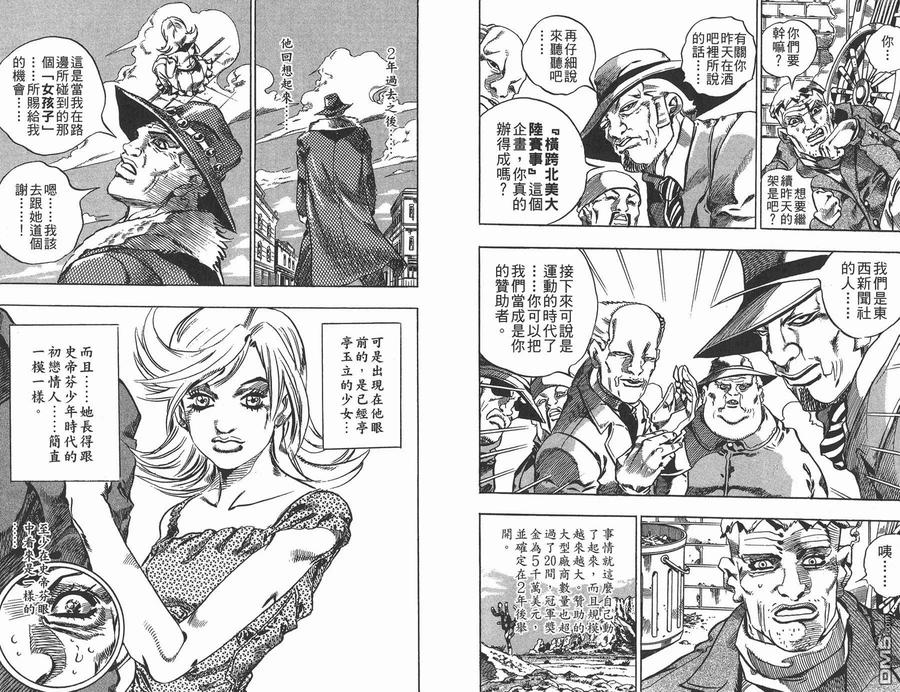 第103页