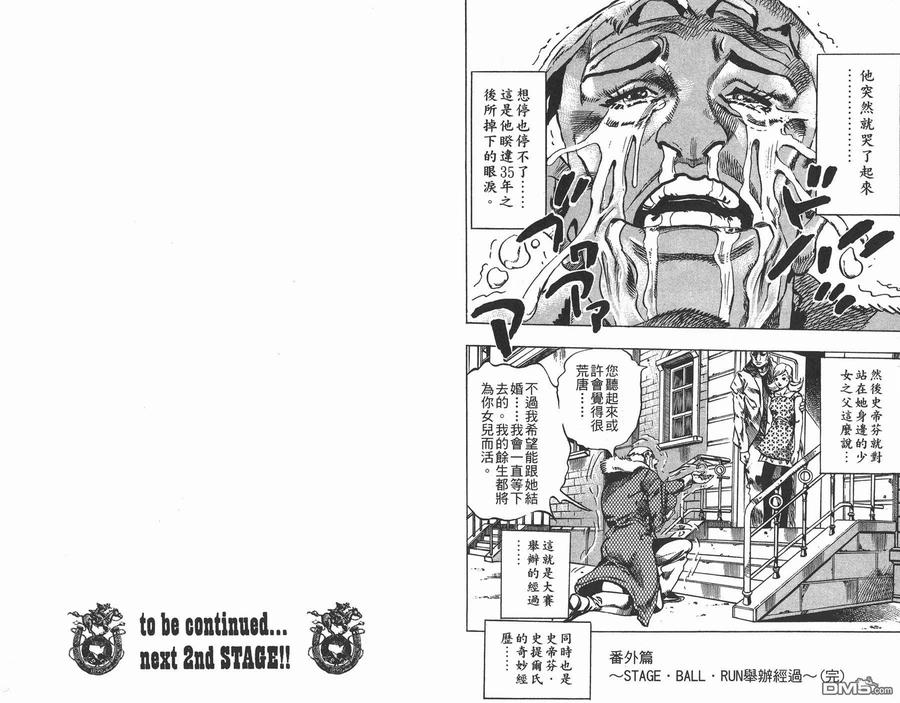 第104页