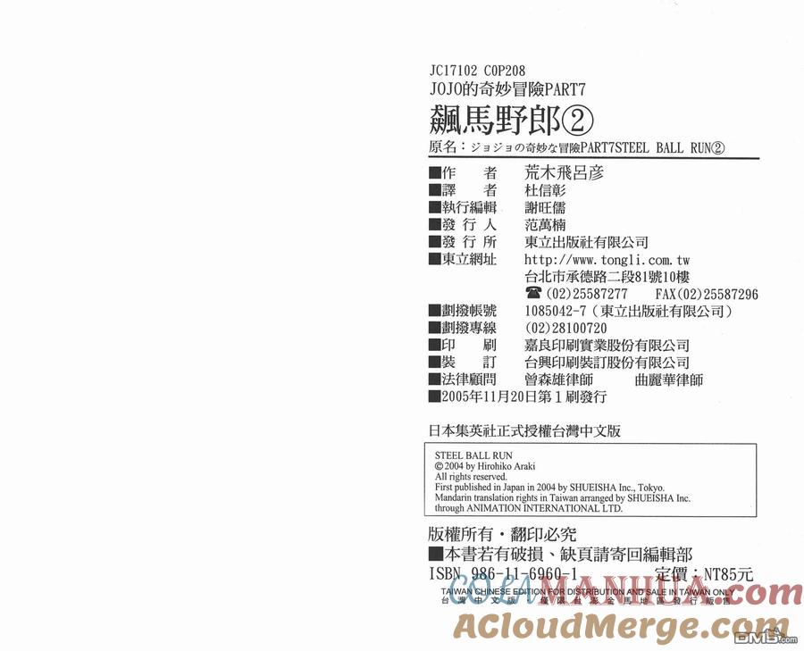 第105页