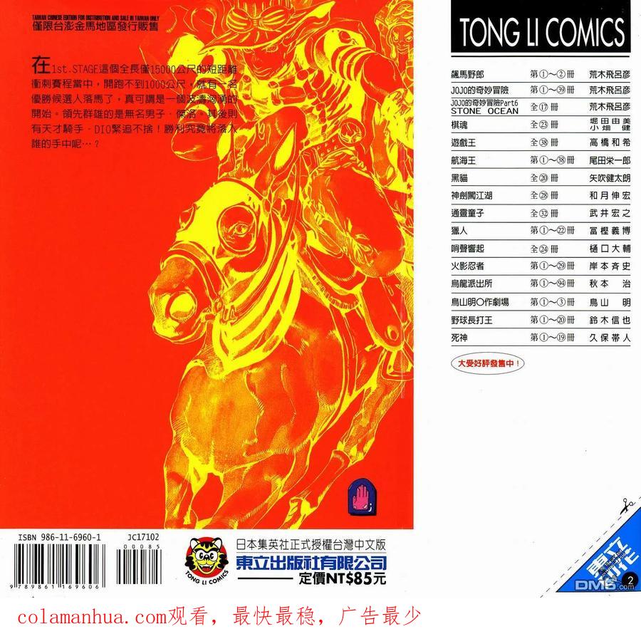第106页