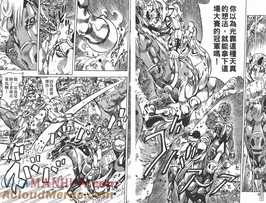 第41页