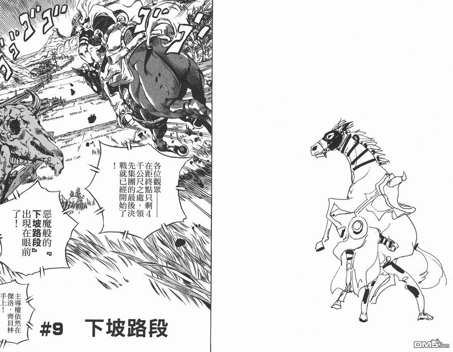 第52页