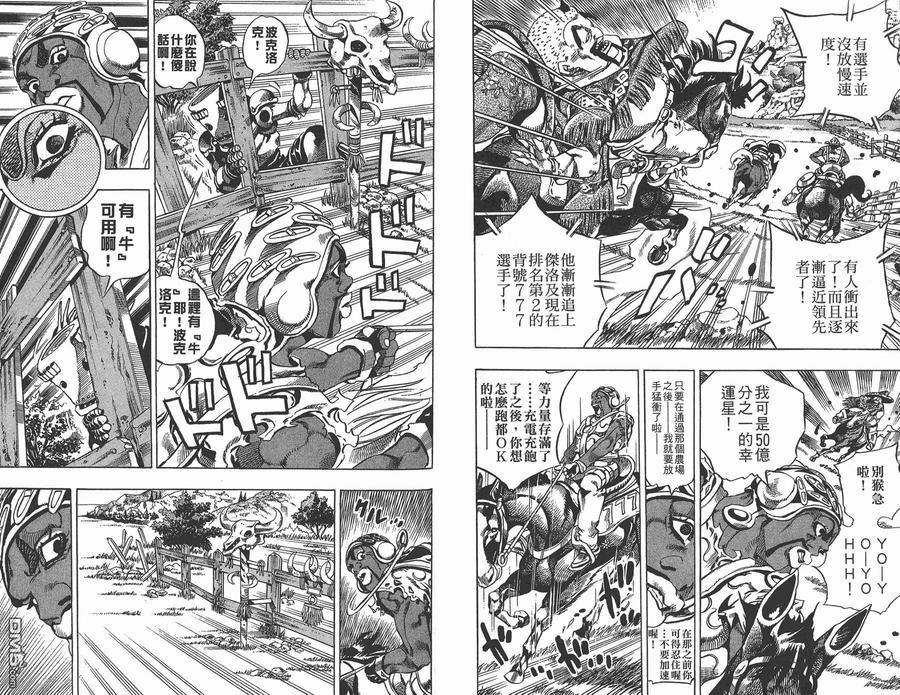 第55页