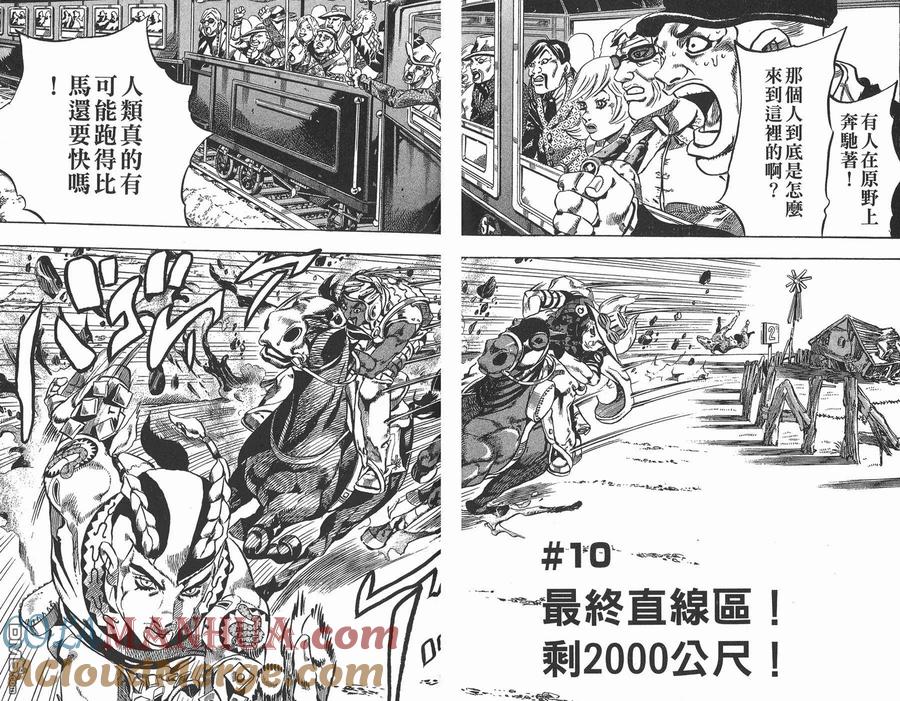 第69页