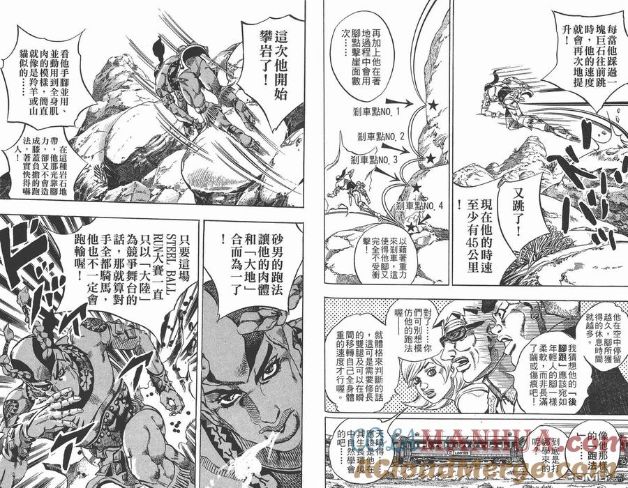 第73页