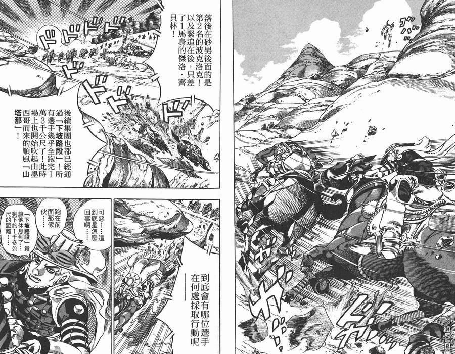 第74页