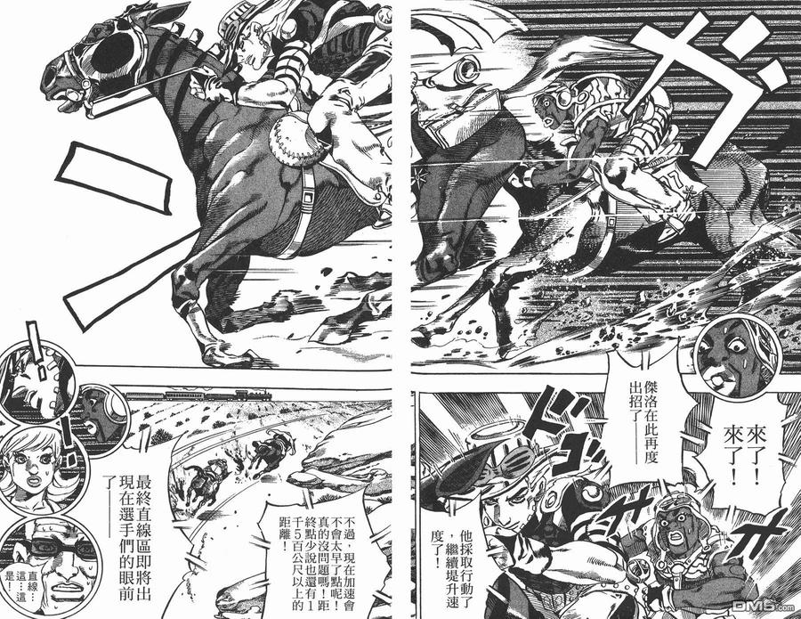 第76页