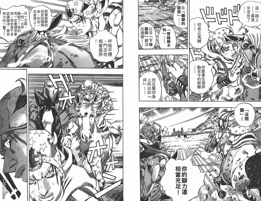 第79页