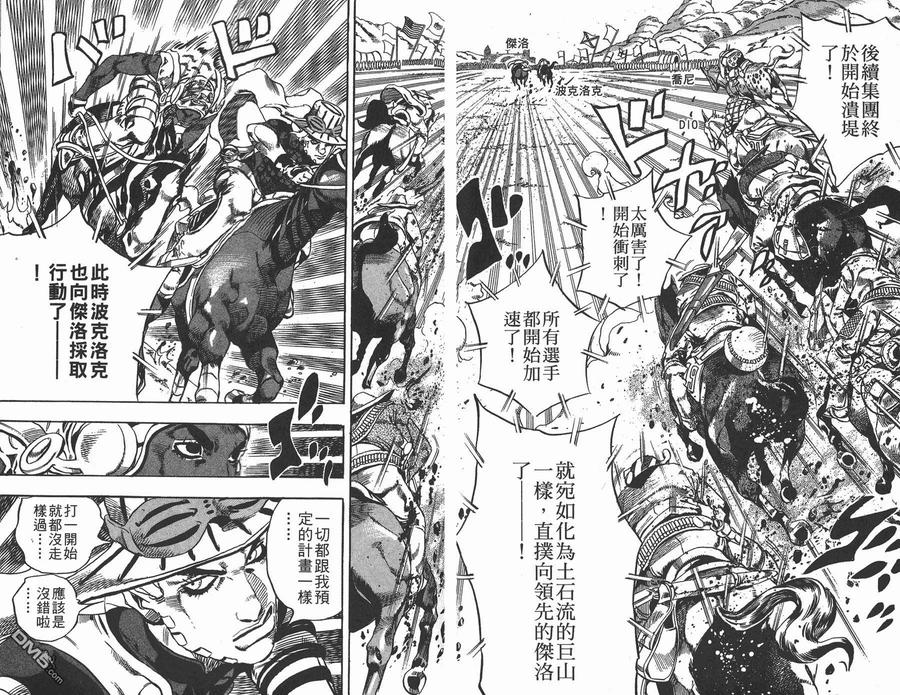 第83页