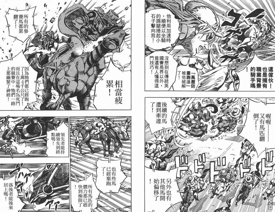 第88页