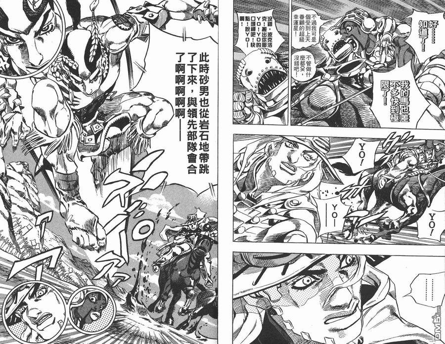 第90页