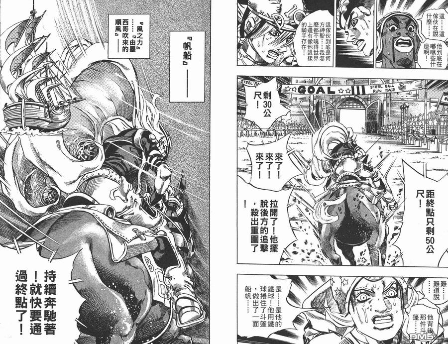 第98页